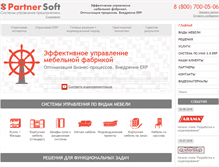 Tablet Screenshot of partnersoft.spb.ru